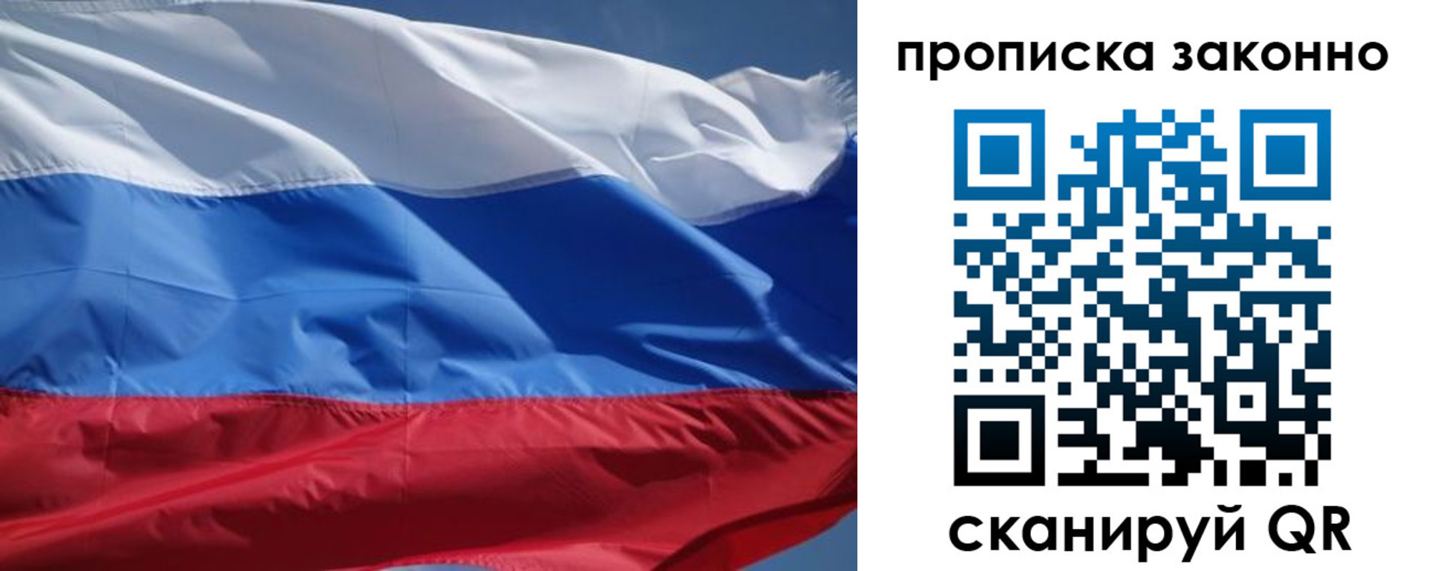 временная регистрация поиск в Карабаше